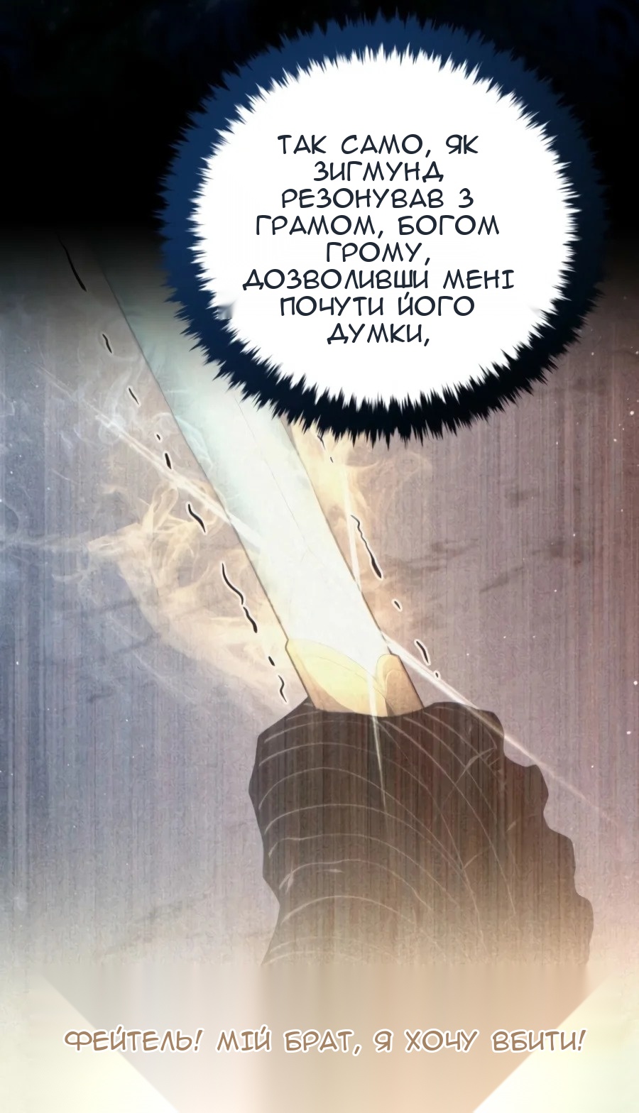 Сторінка 67