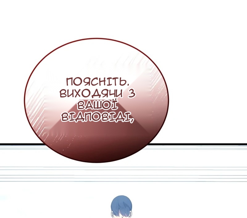 Сторінка 4