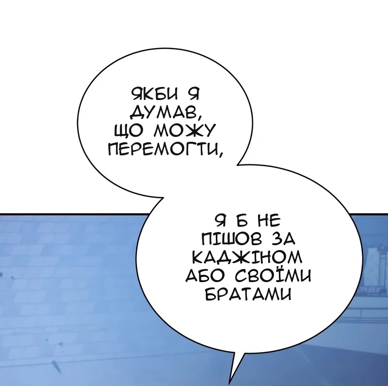 Сторінка 19
