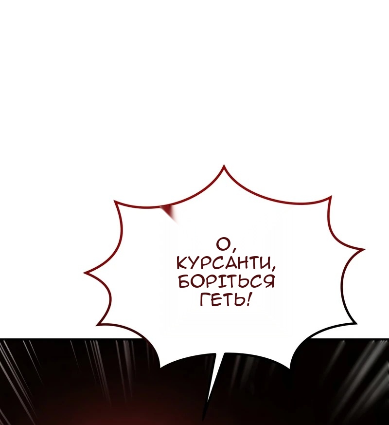 Сторінка 30