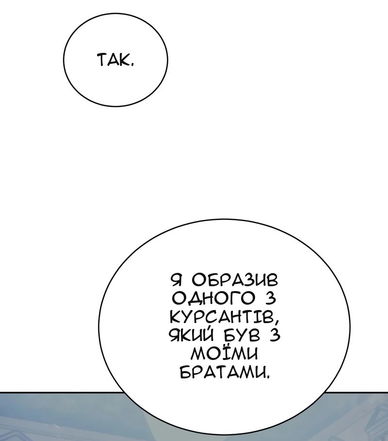 Сторінка 43