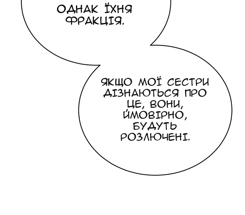 Сторінка 46