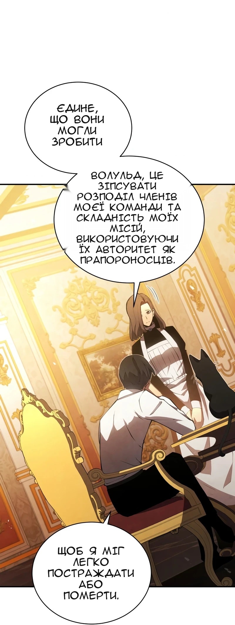 Сторінка 50
