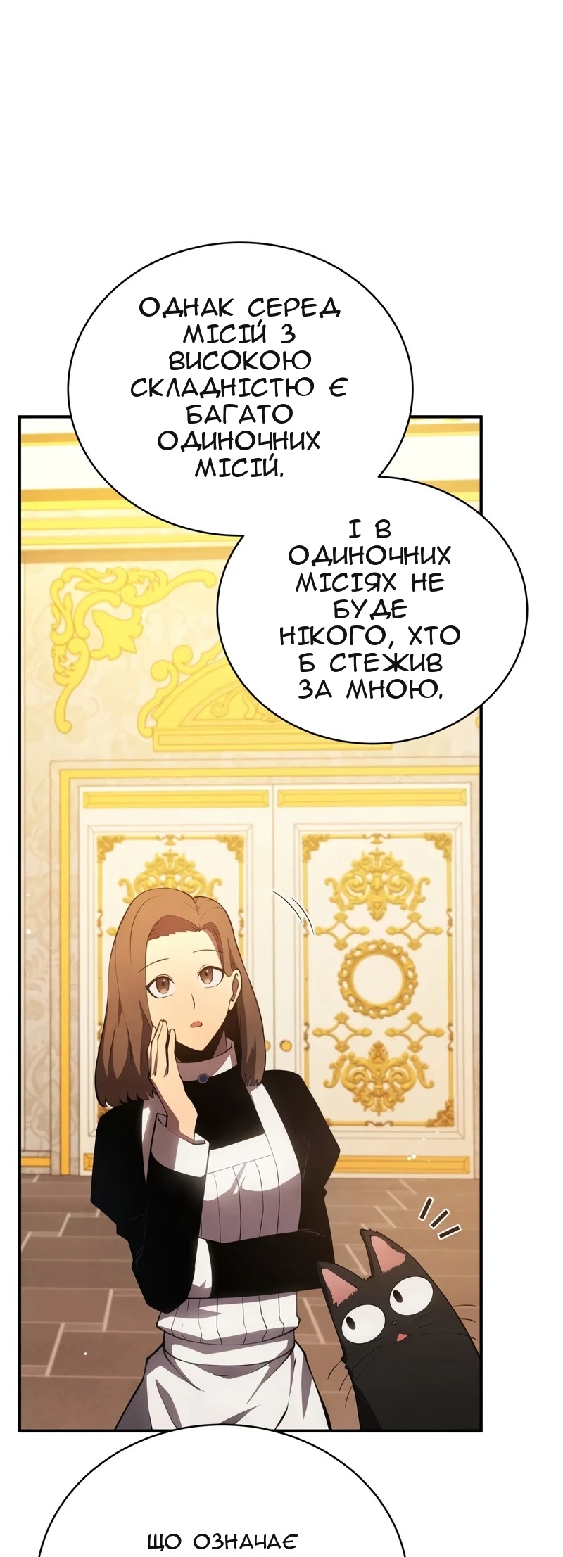 Сторінка 51
