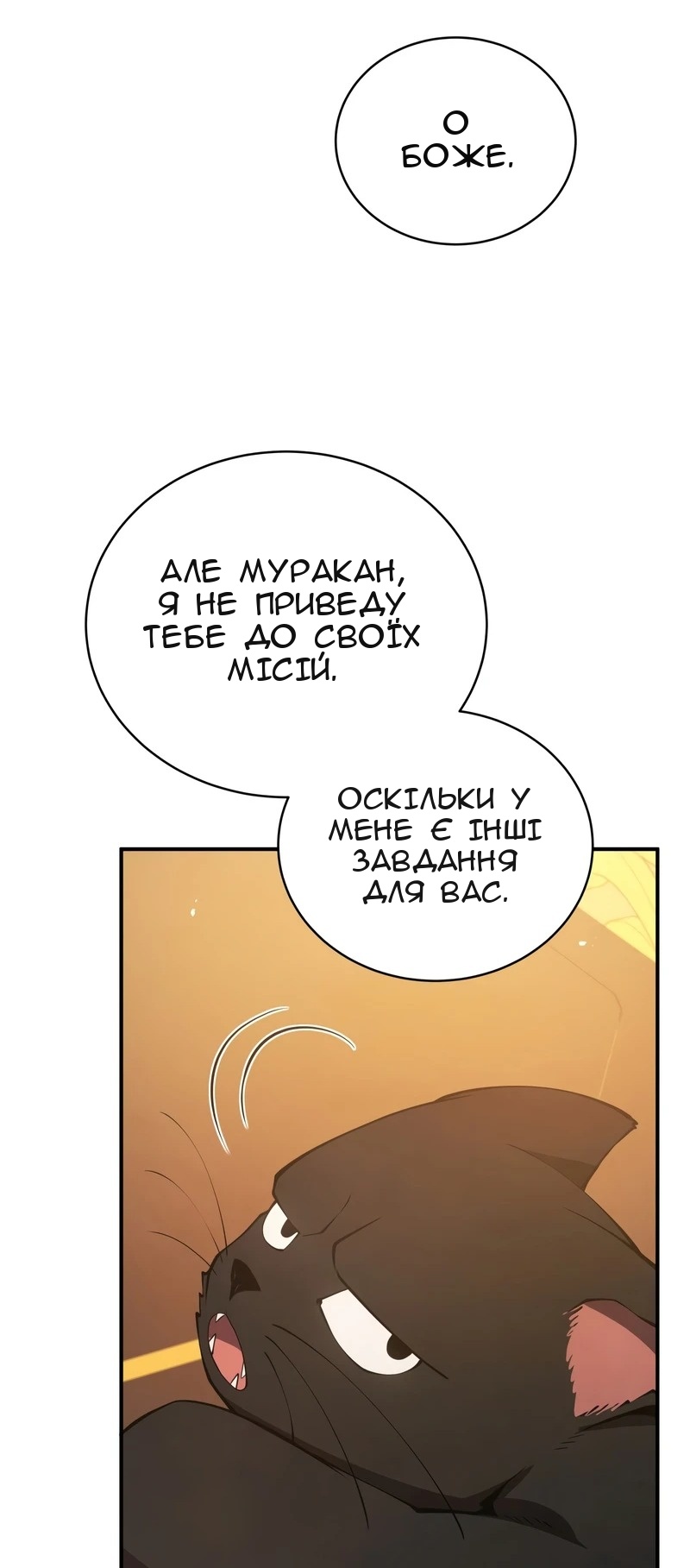 Сторінка 57