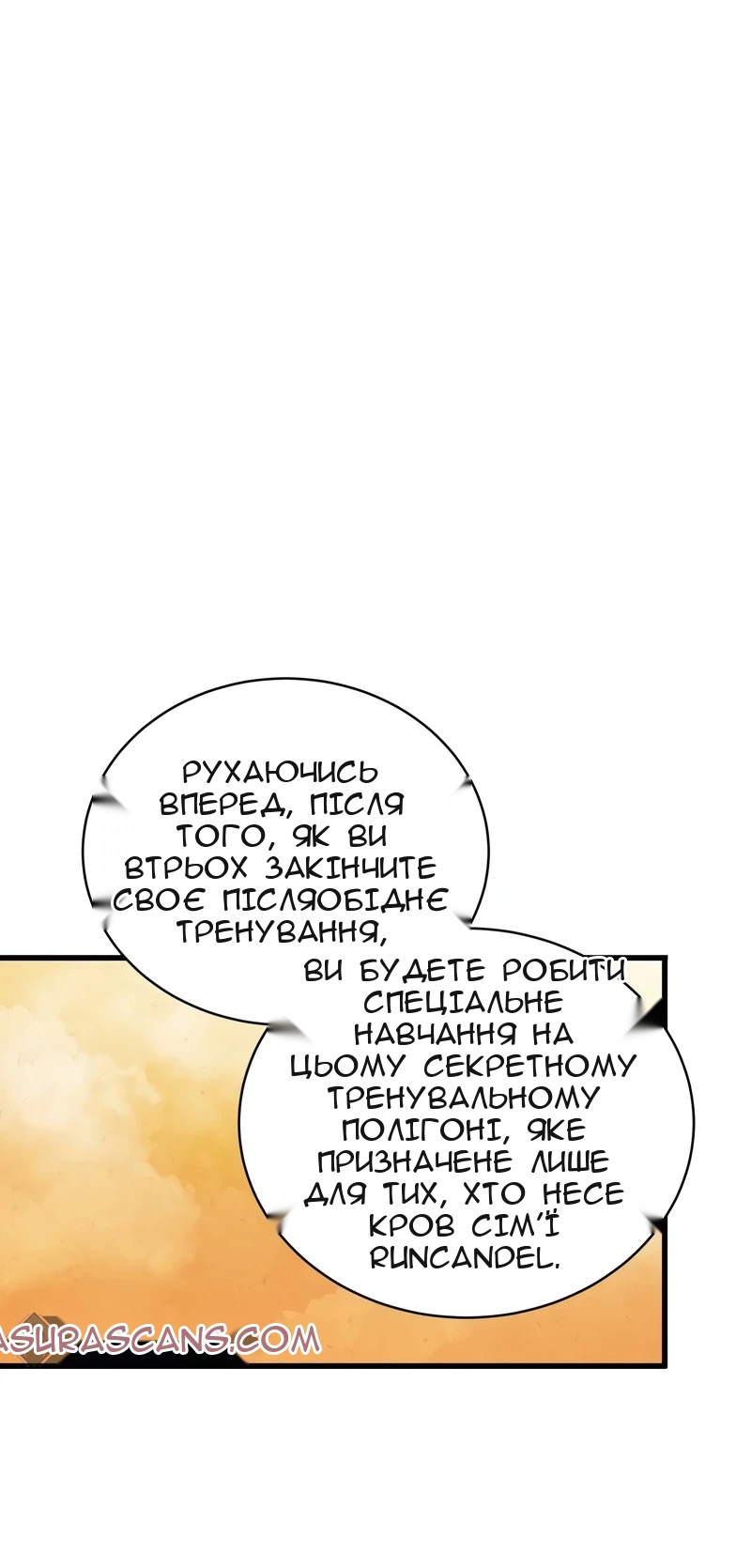 Сторінка 60