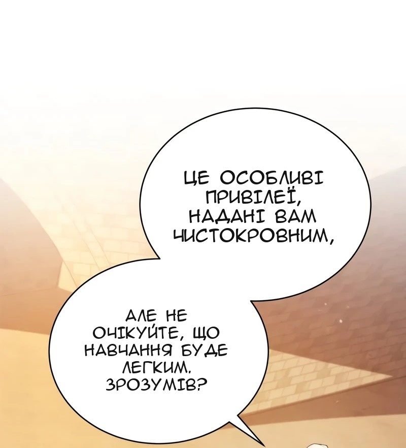 Сторінка 61