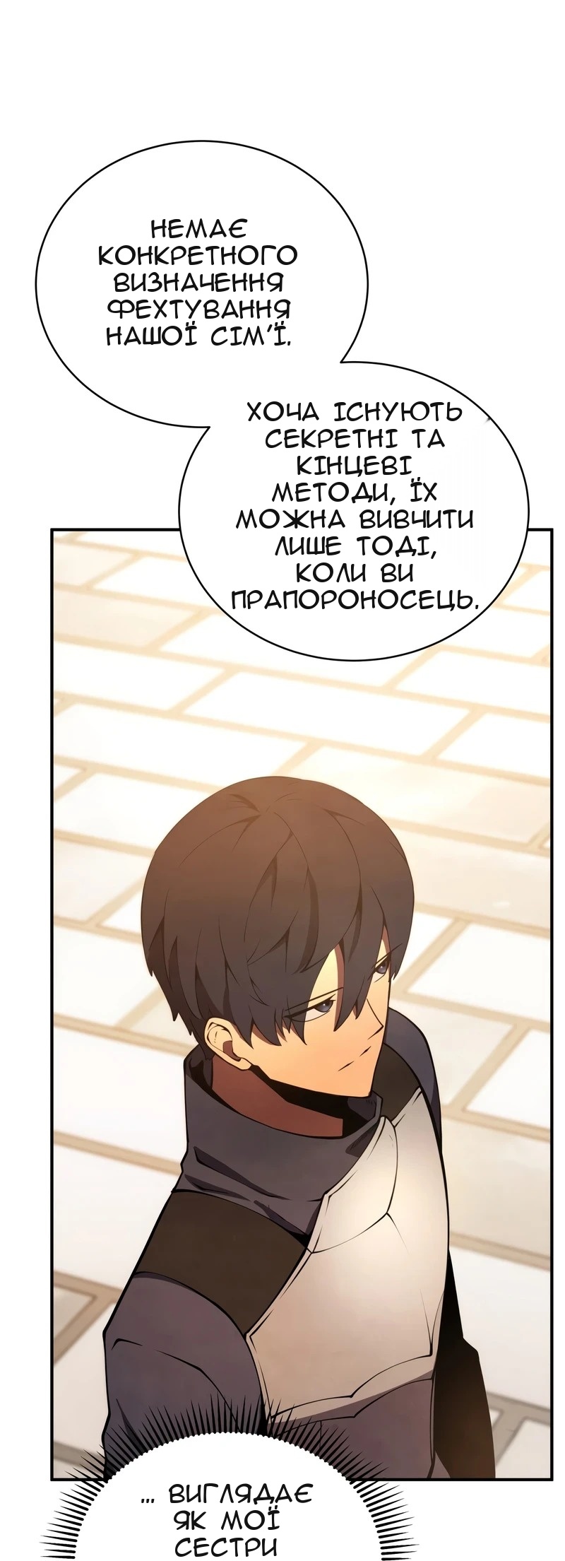Сторінка 64