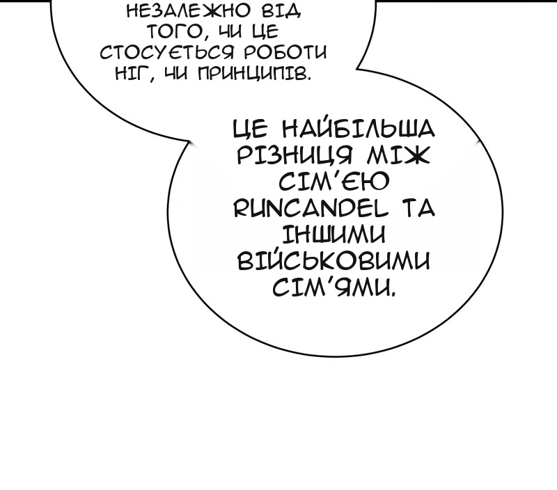 Сторінка 66