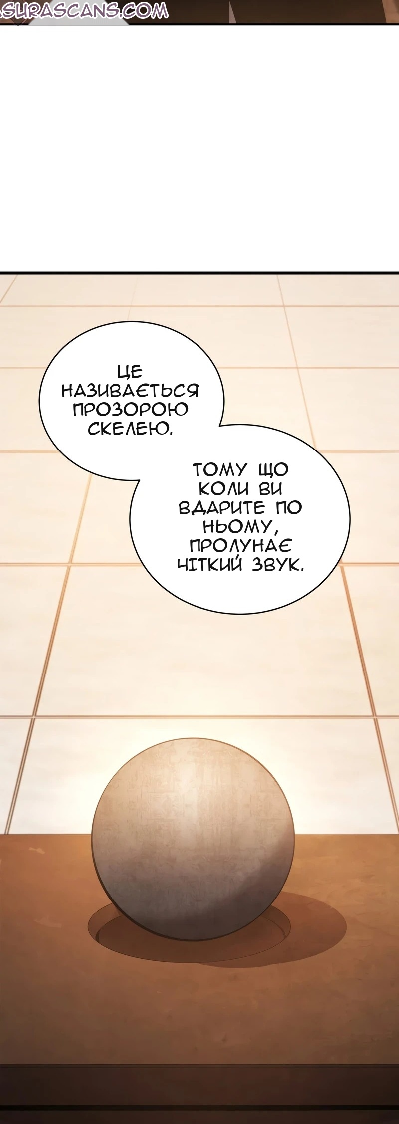 Сторінка 74