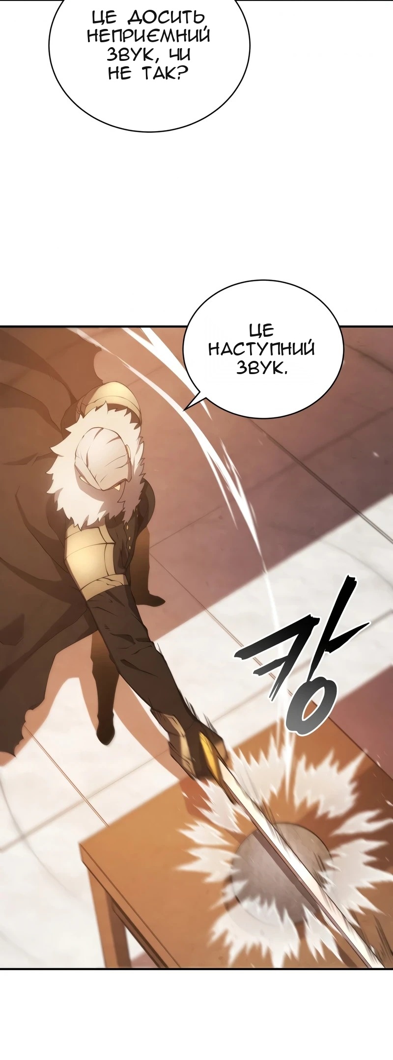 Сторінка 79