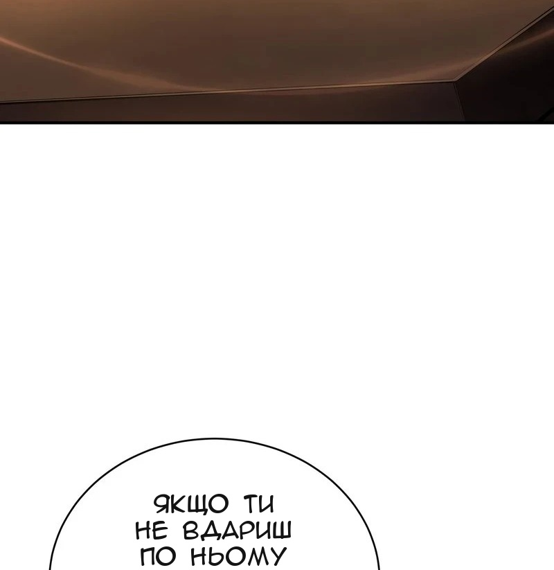 Сторінка 83