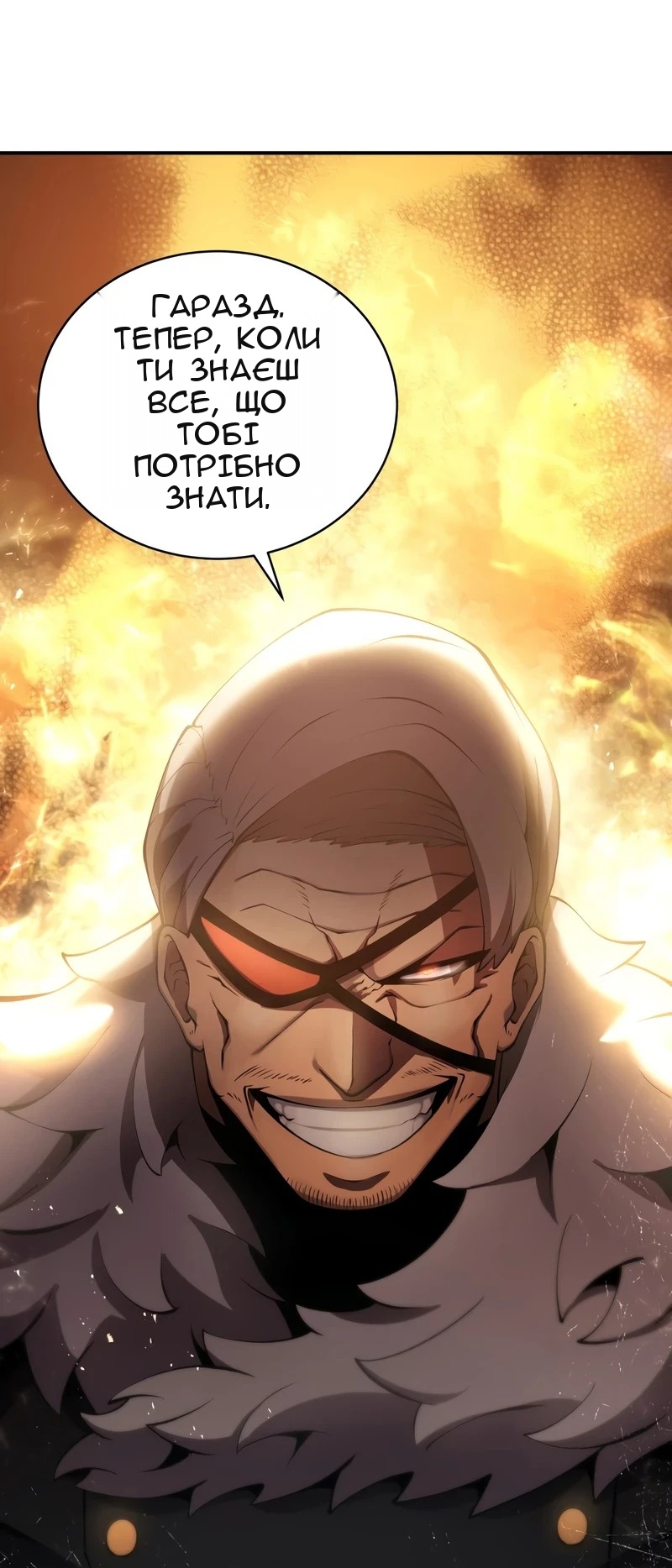 Сторінка 103