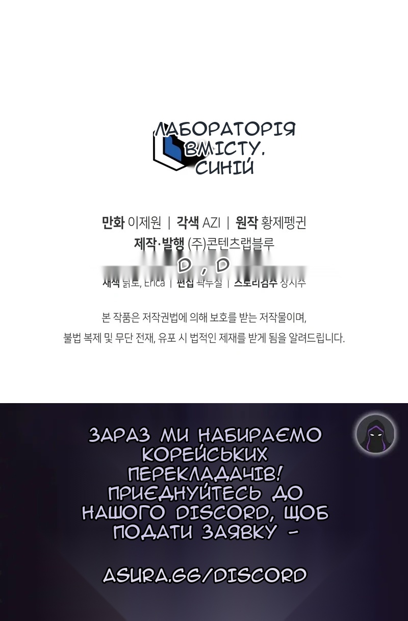 Сторінка 105