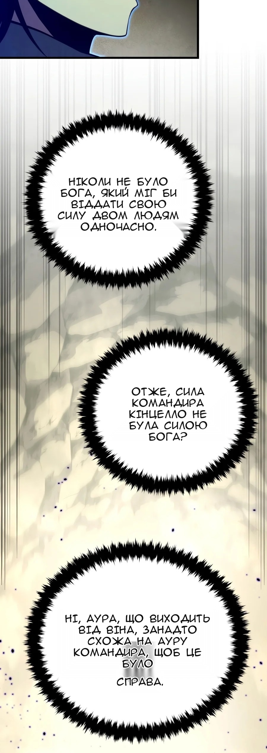 Сторінка 9