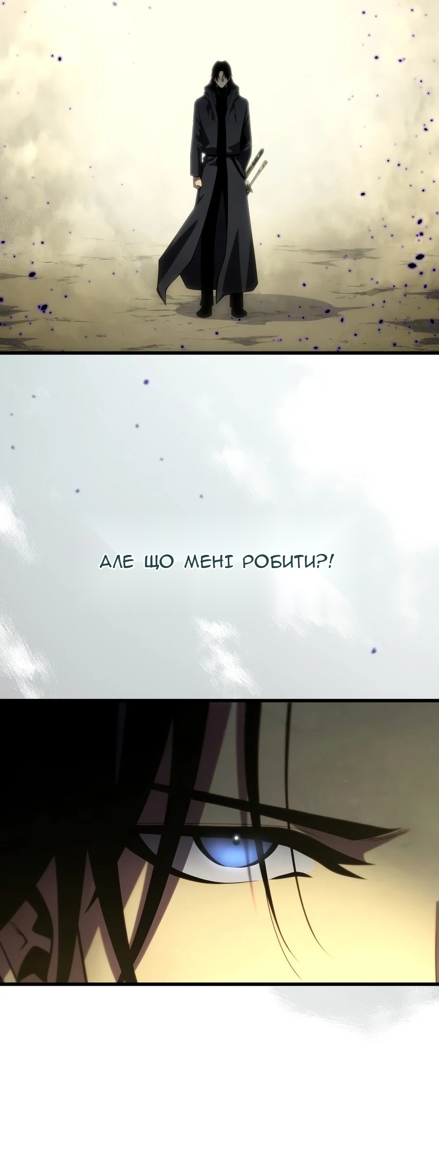 Сторінка 10
