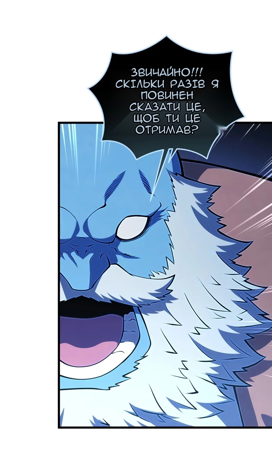 Сторінка 19