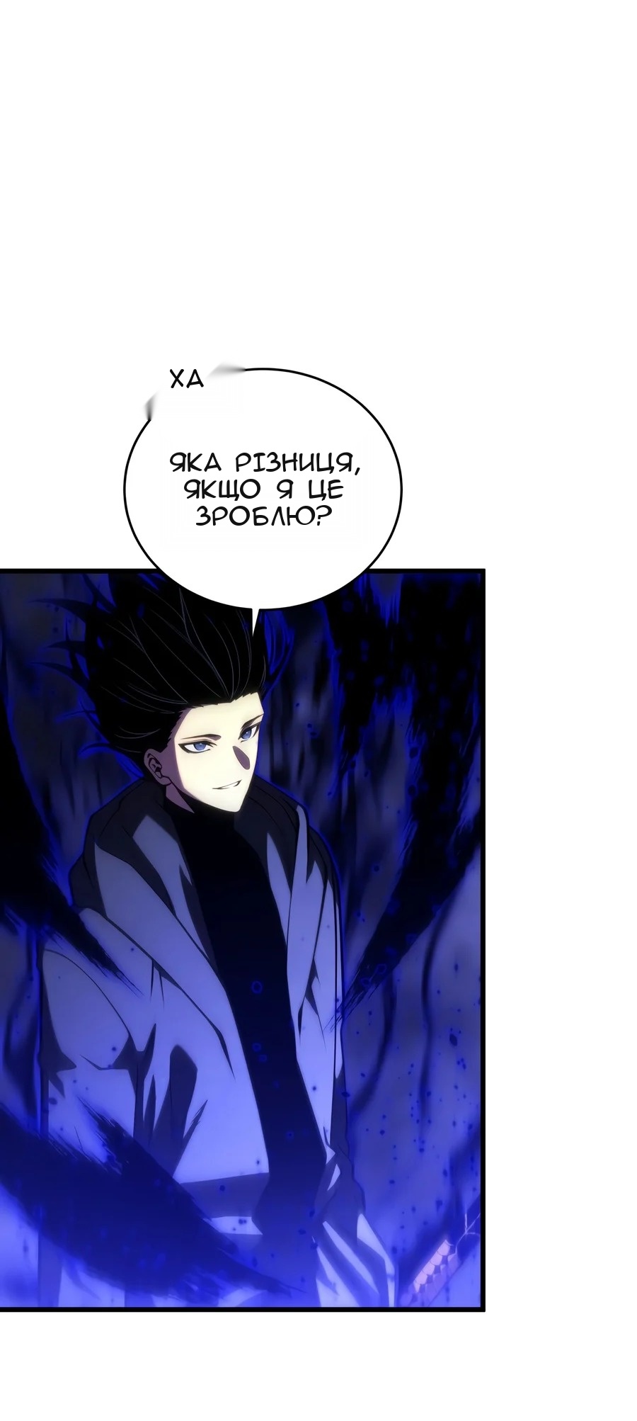 Сторінка 31
