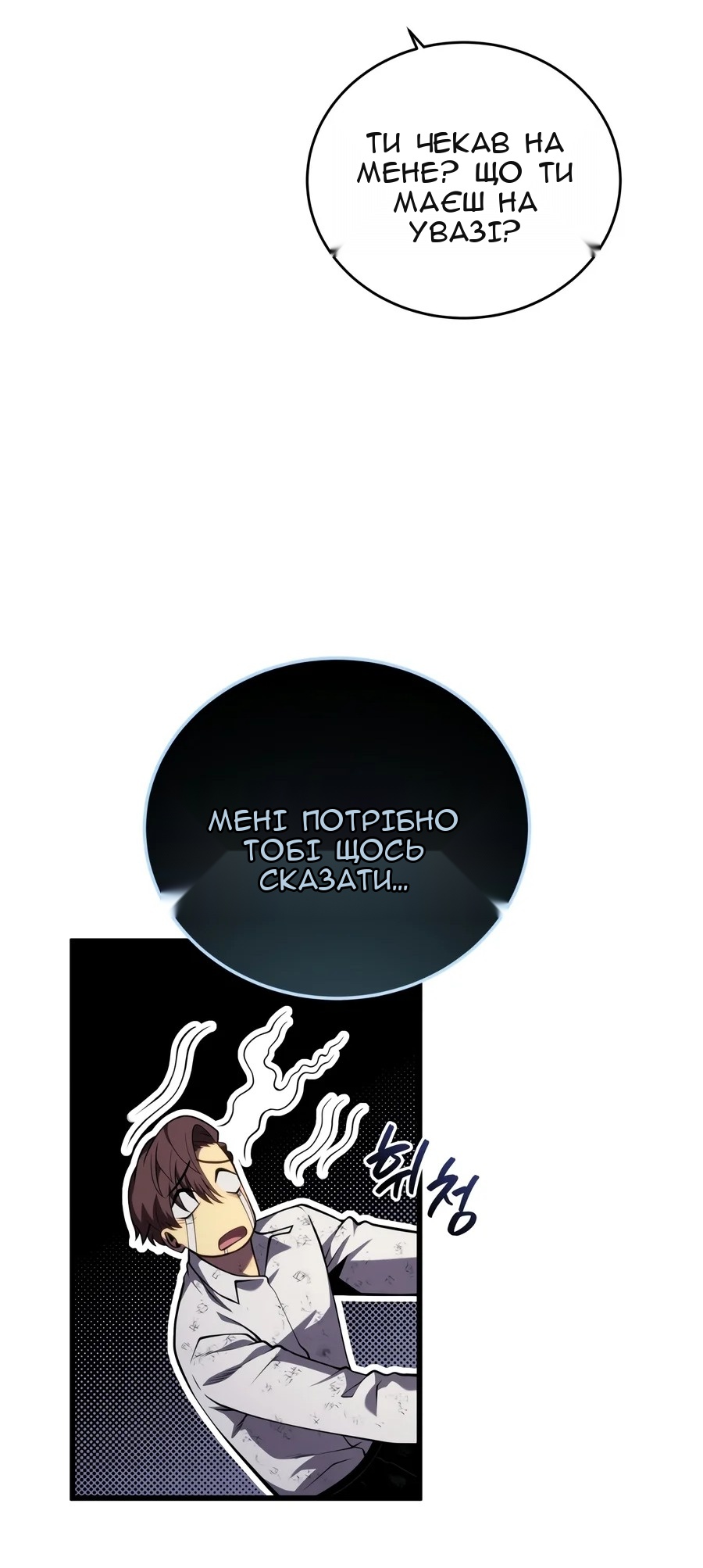 Сторінка 34