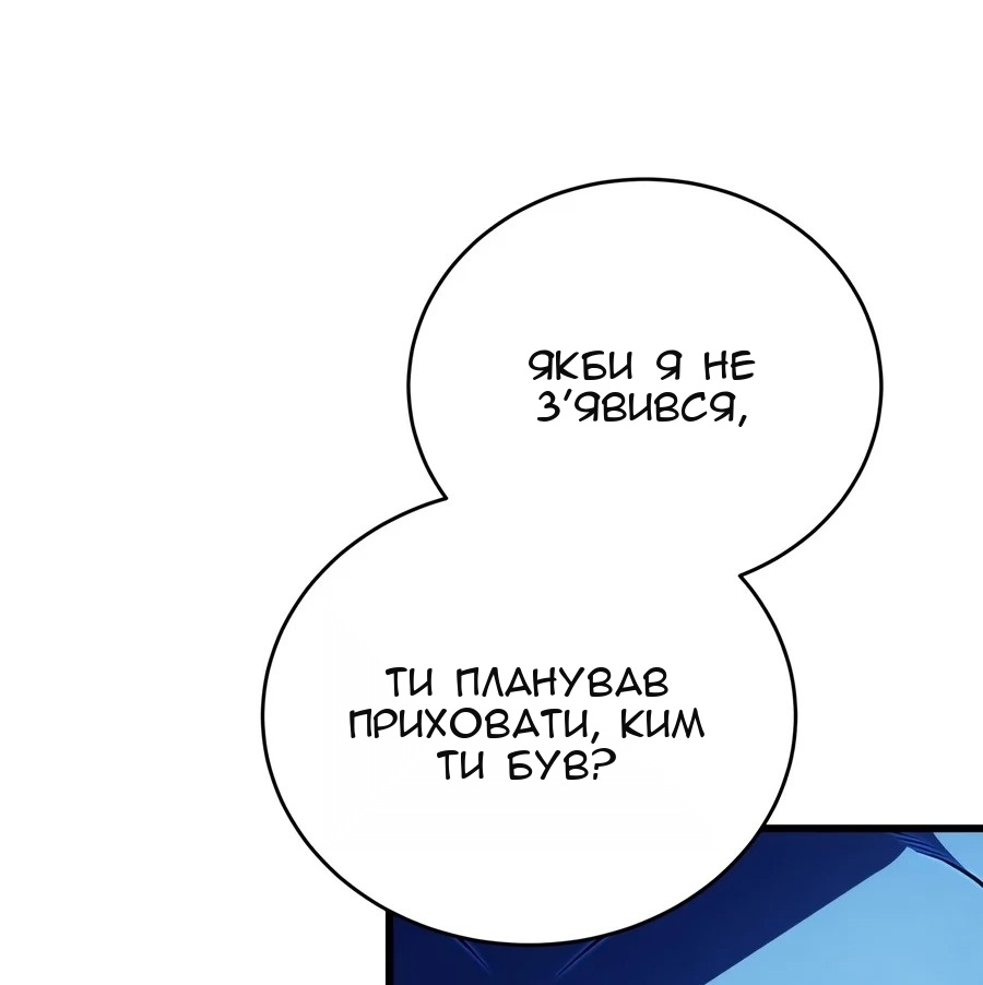 Сторінка 42