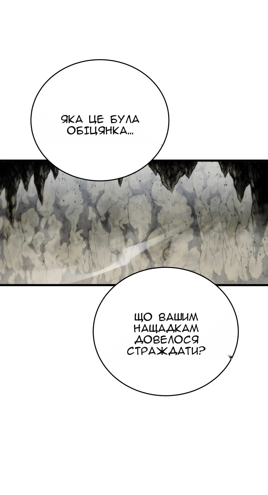 Сторінка 44