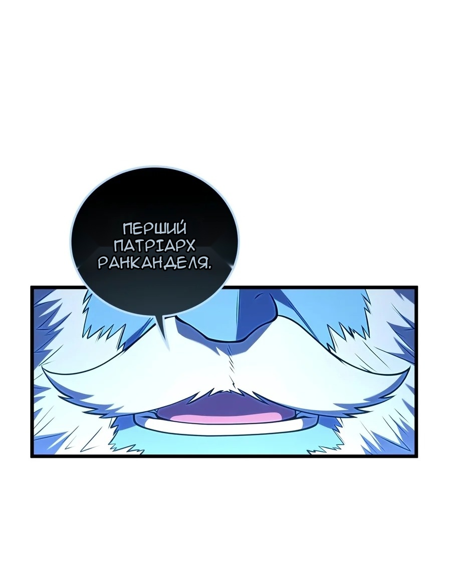 Сторінка 45