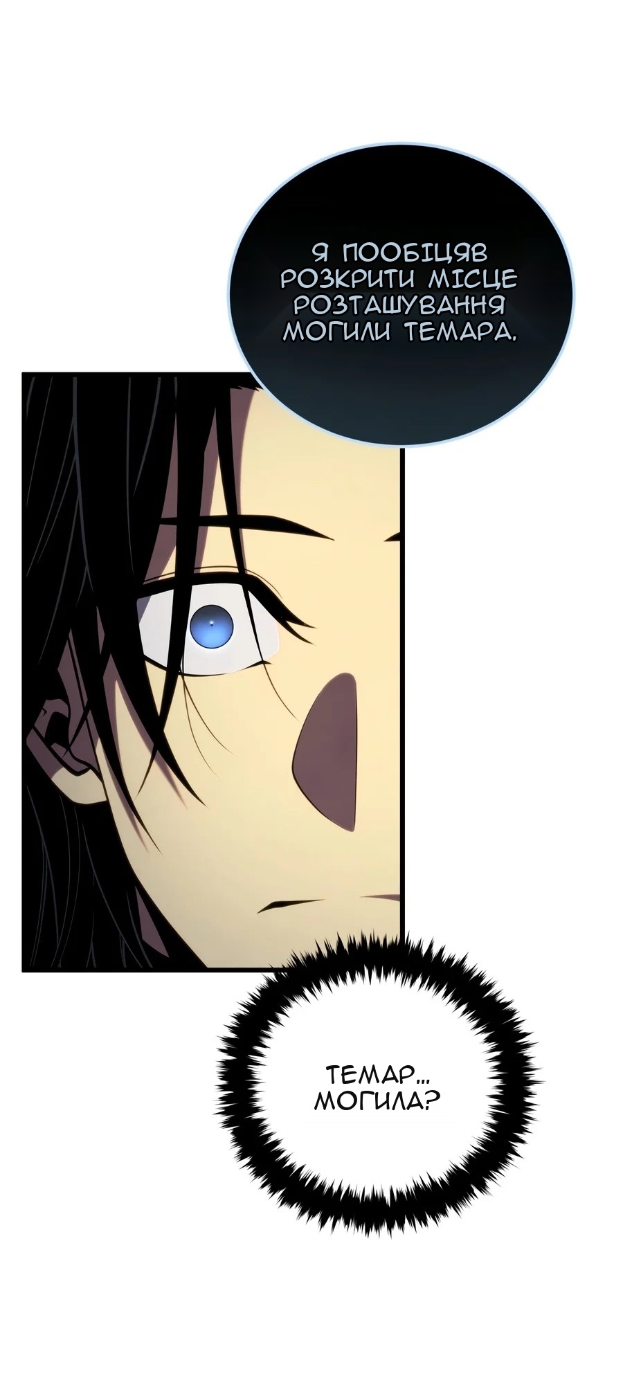 Сторінка 46