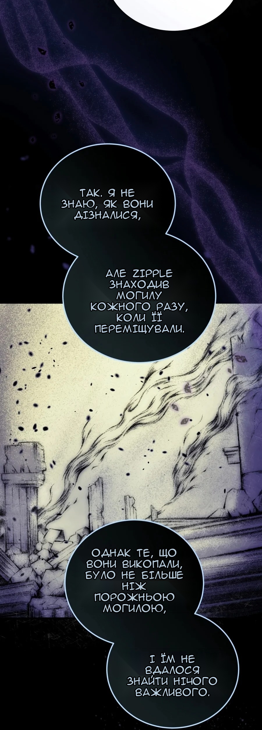 Сторінка 51