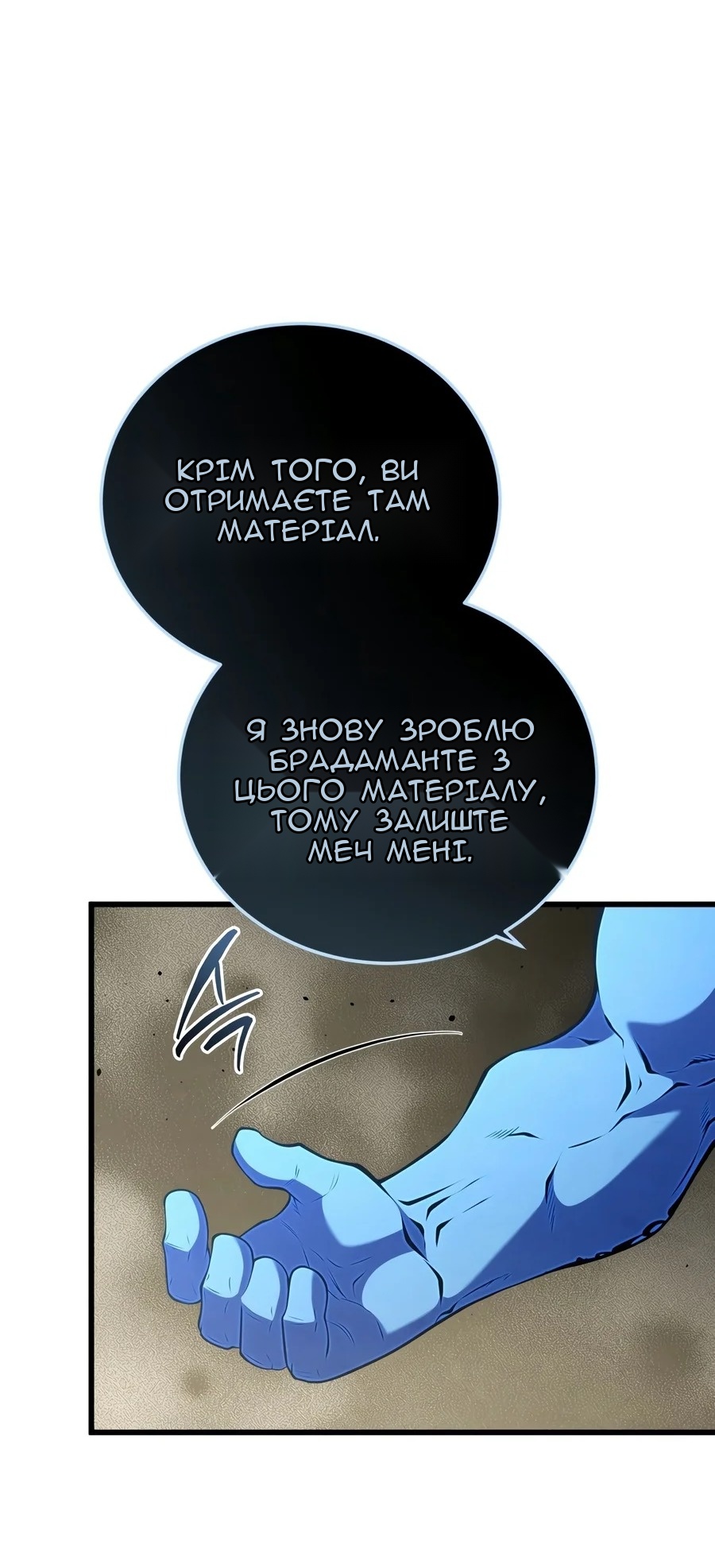 Сторінка 60
