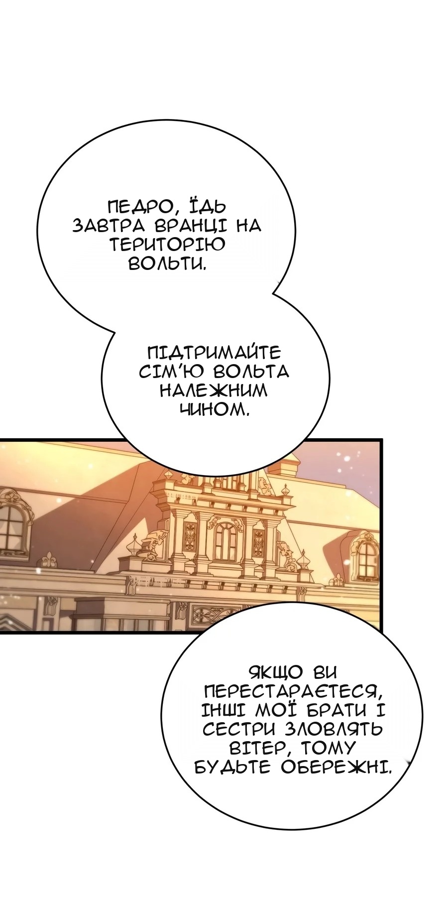 Сторінка 66