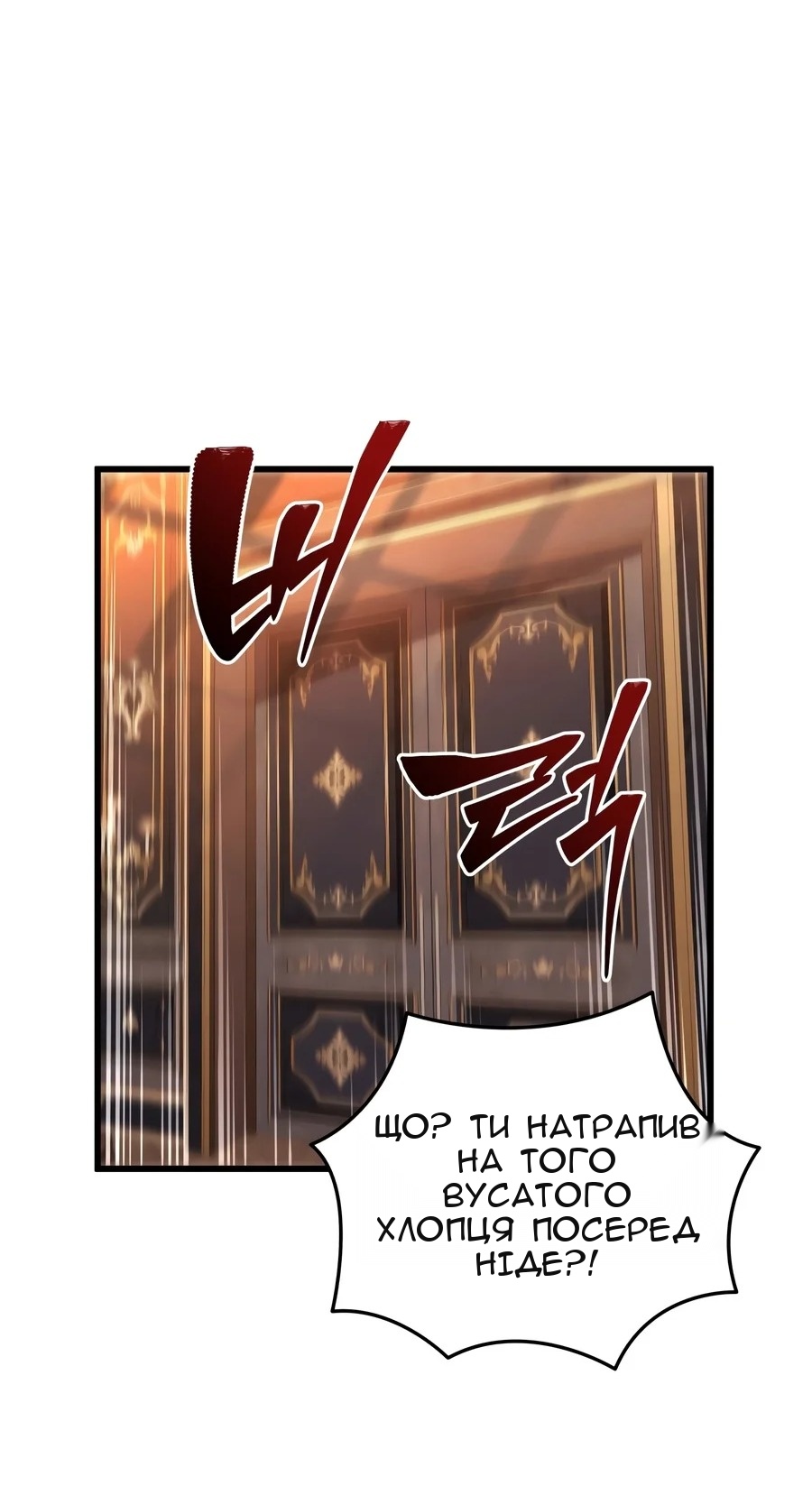 Сторінка 68