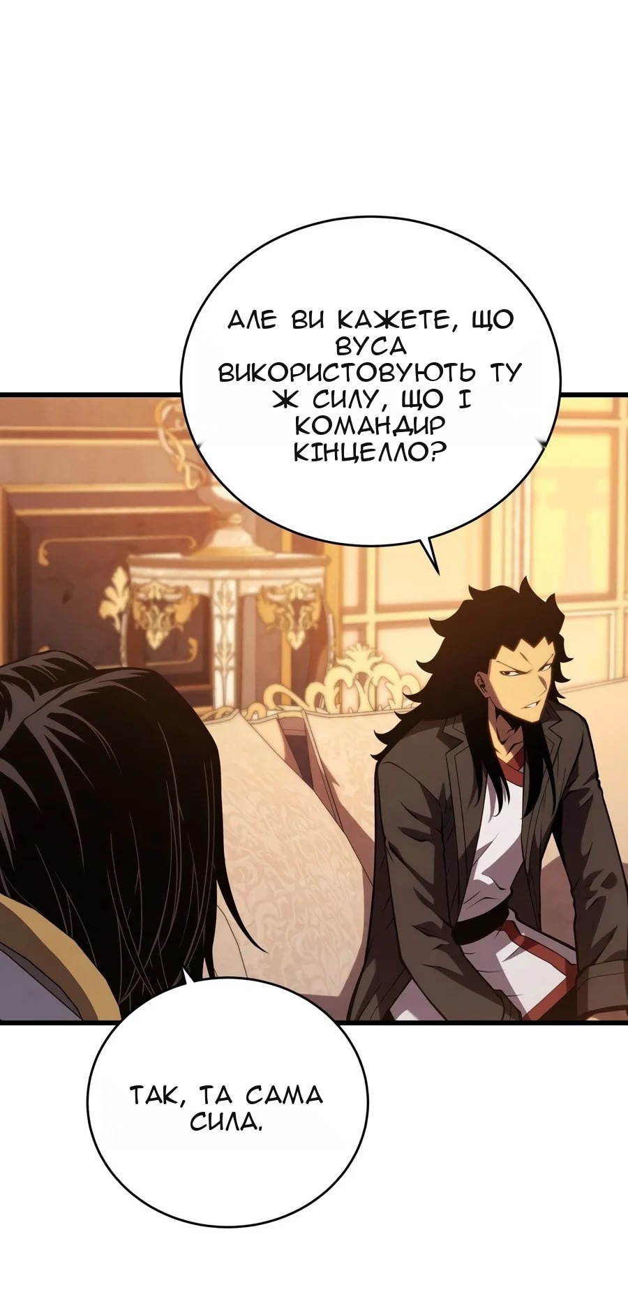Сторінка 72