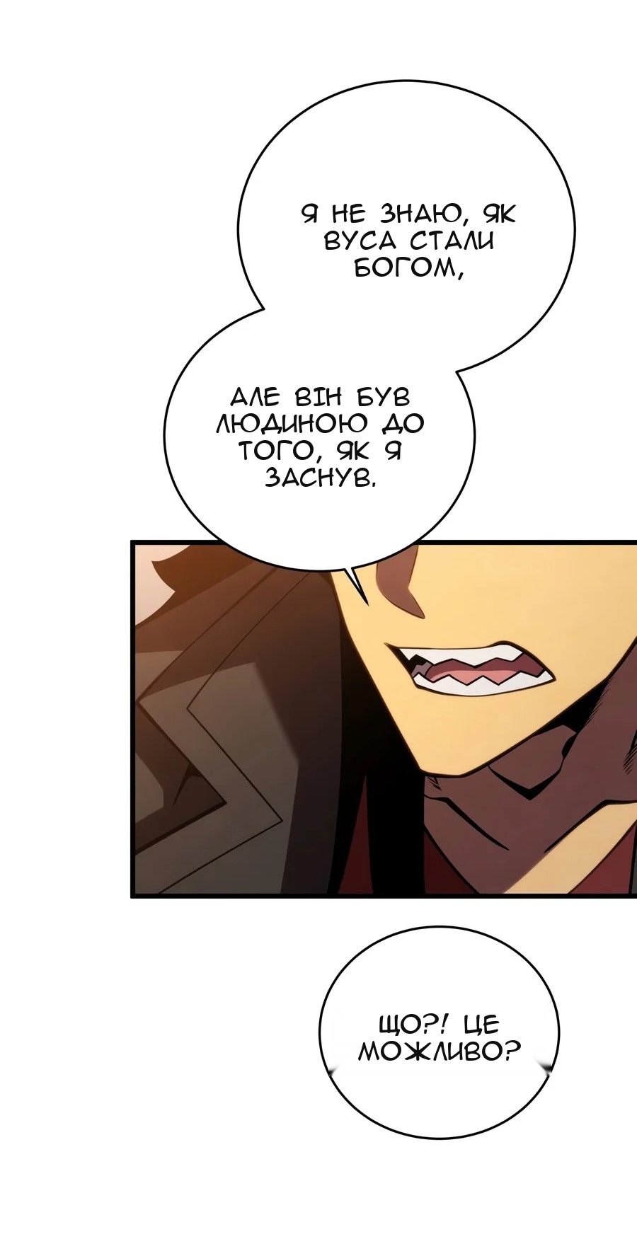 Сторінка 73