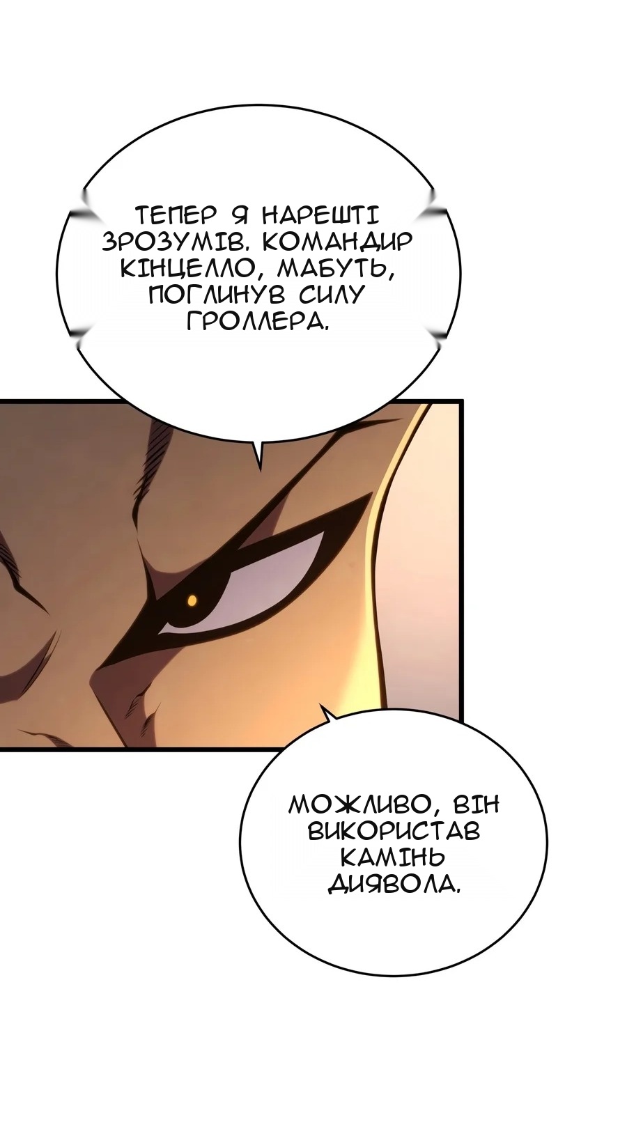 Сторінка 76