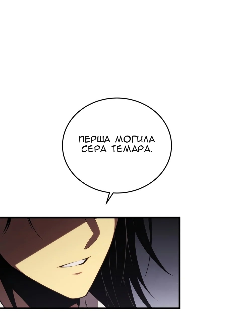Сторінка 80