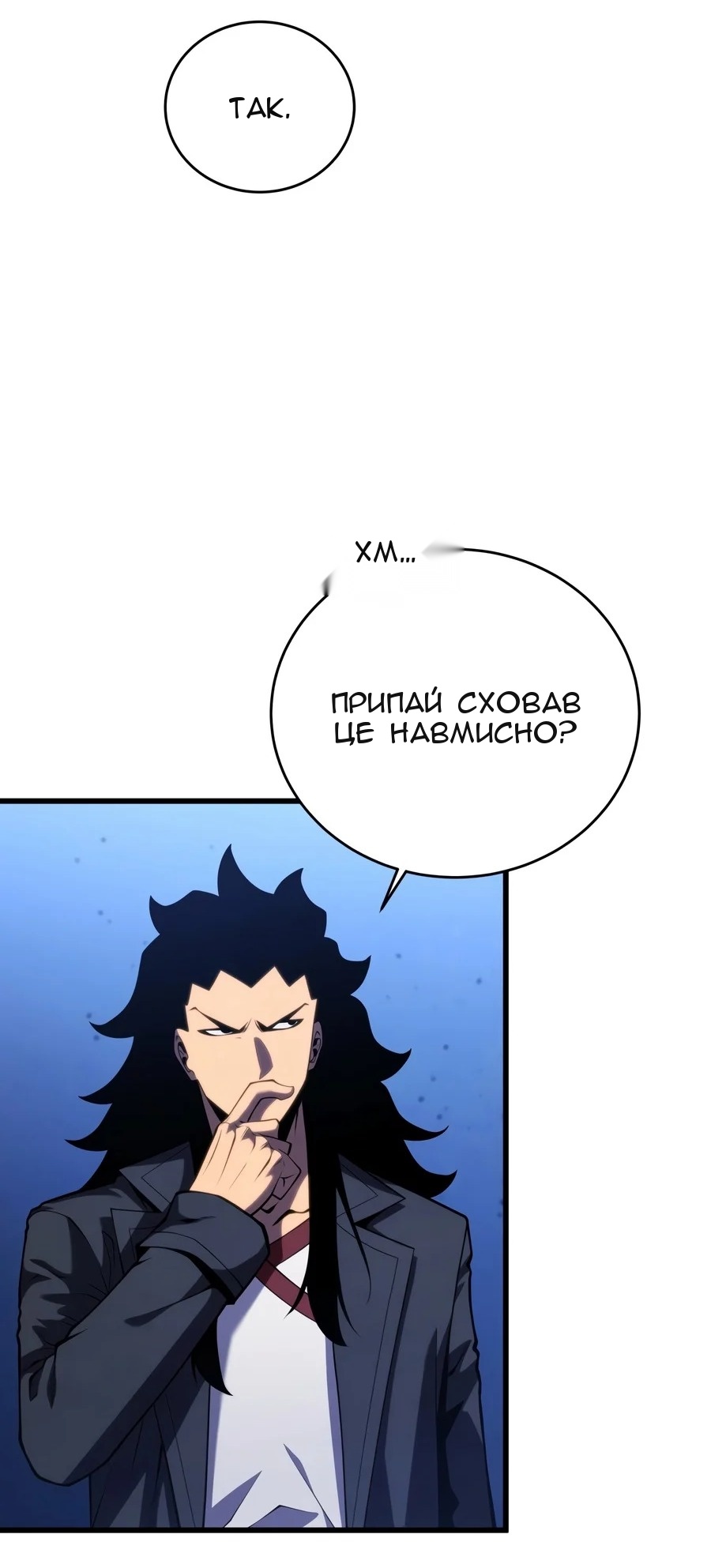 Сторінка 14