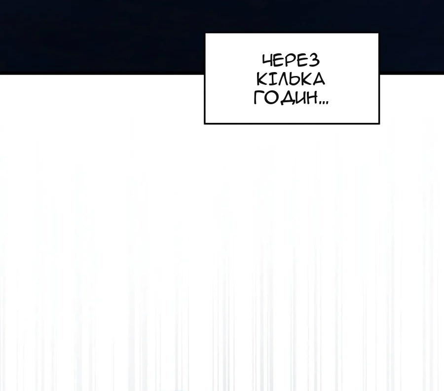 Сторінка 34