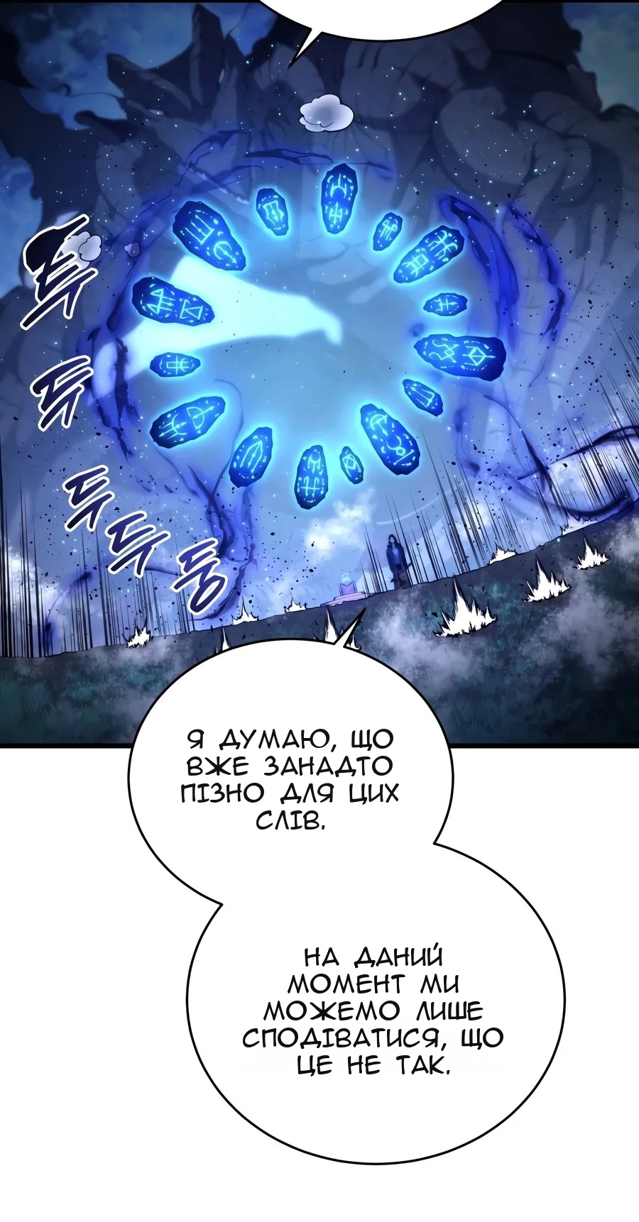 Сторінка 51