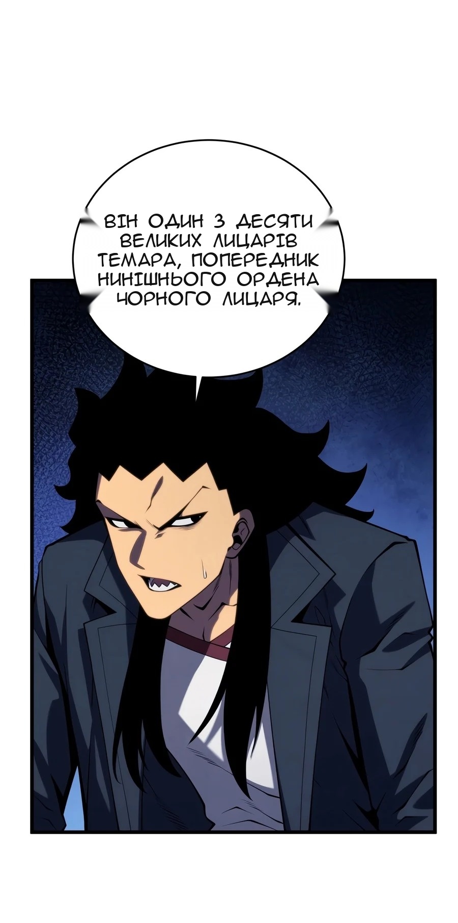 Сторінка 7