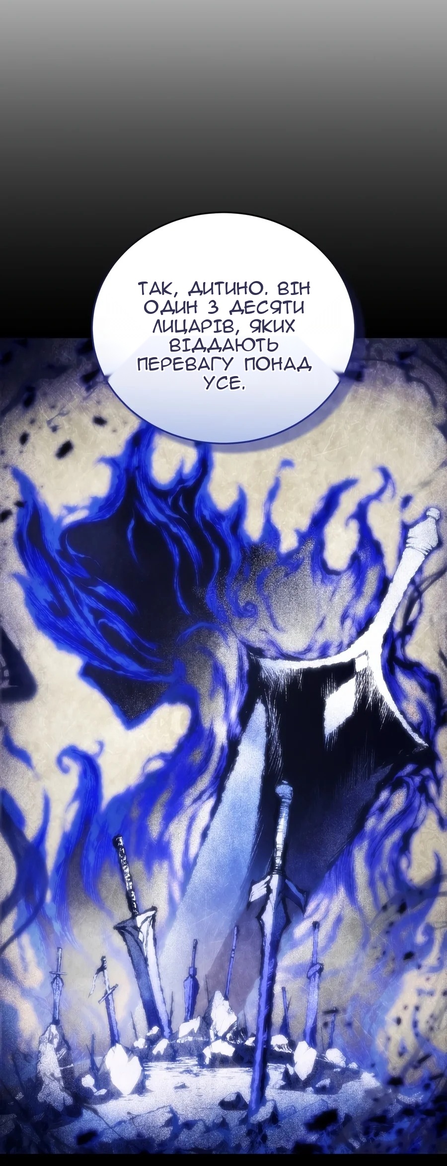 Сторінка 9