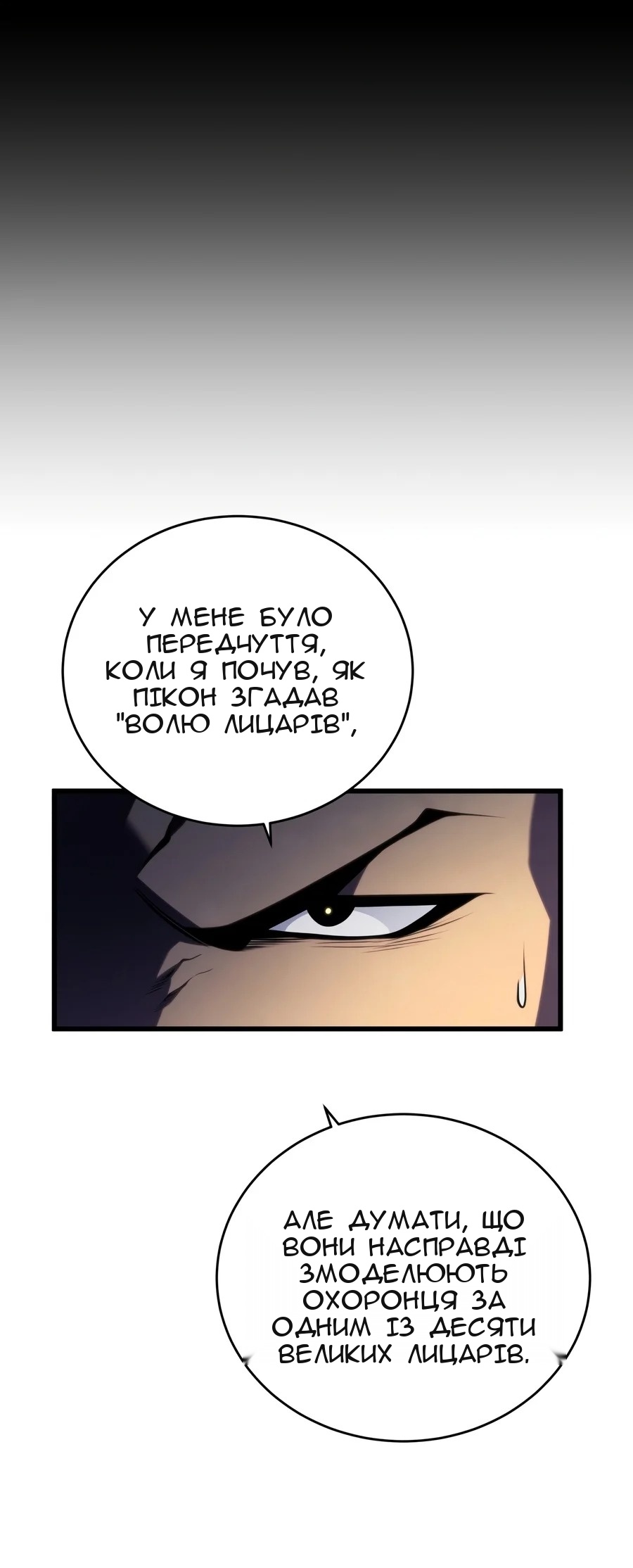 Сторінка 10