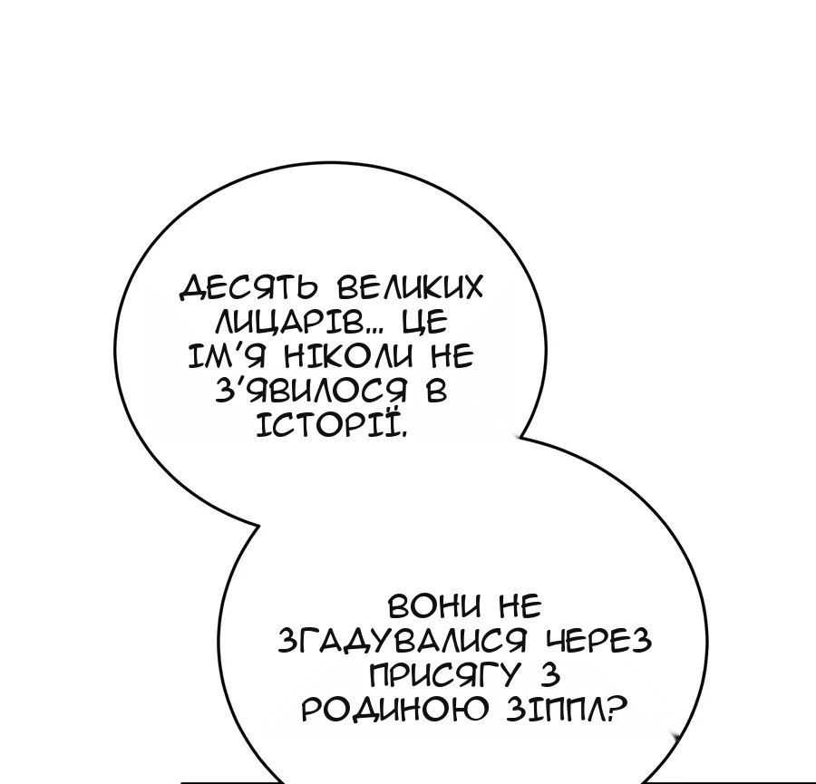 Сторінка 11