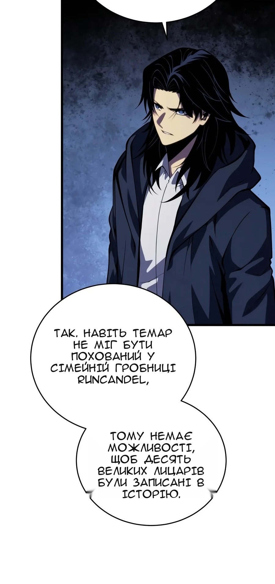 Сторінка 12