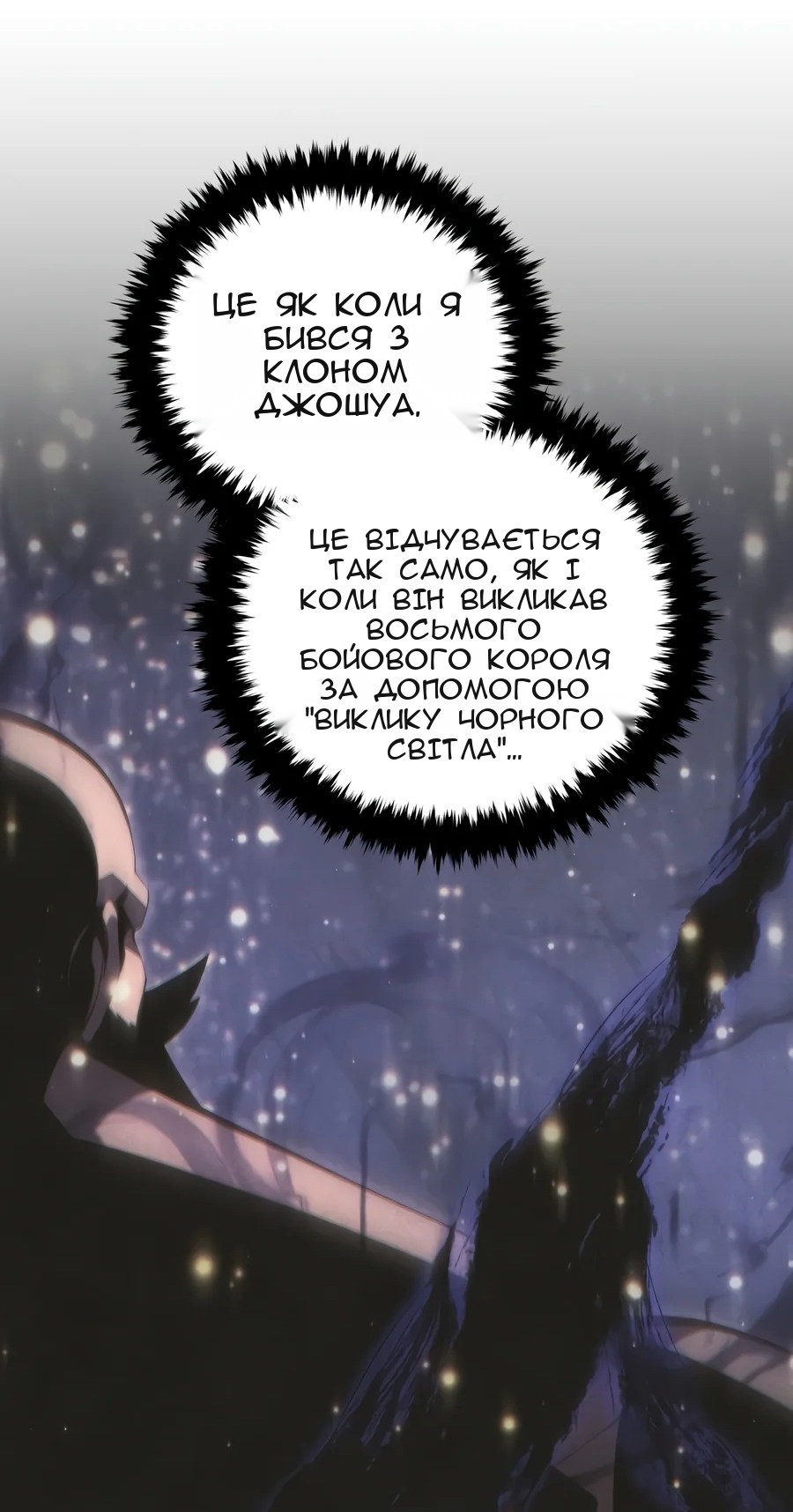 Сторінка 31