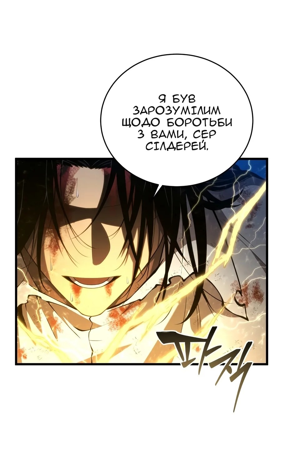 Сторінка 14