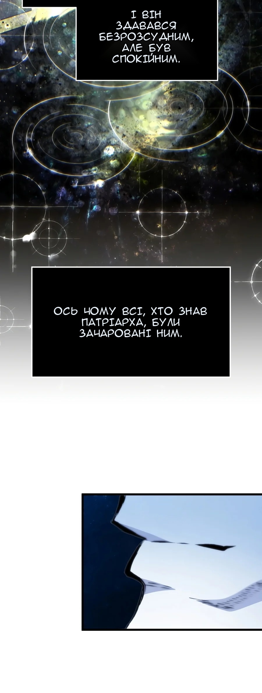 Сторінка 26