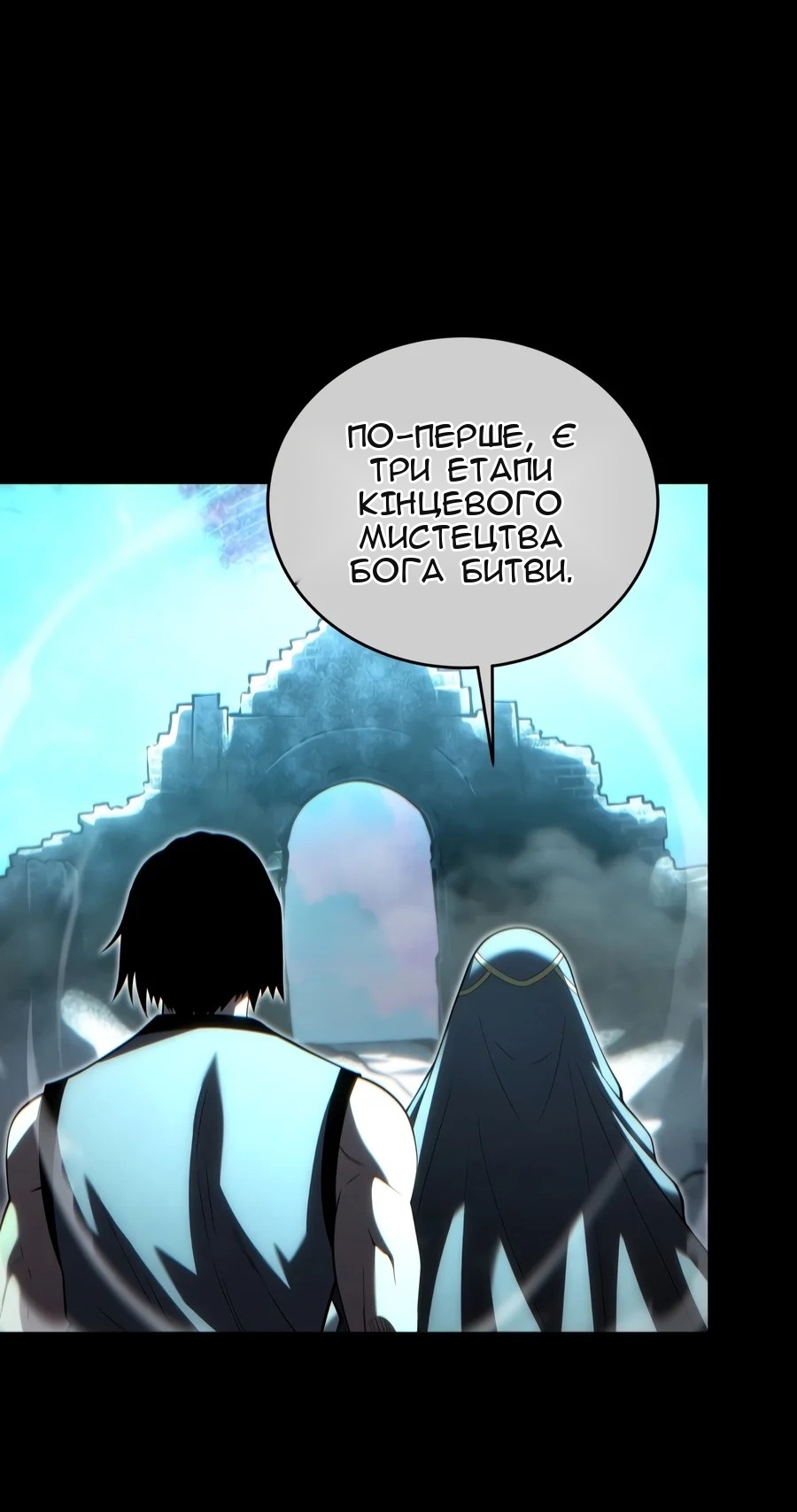 Сторінка 38