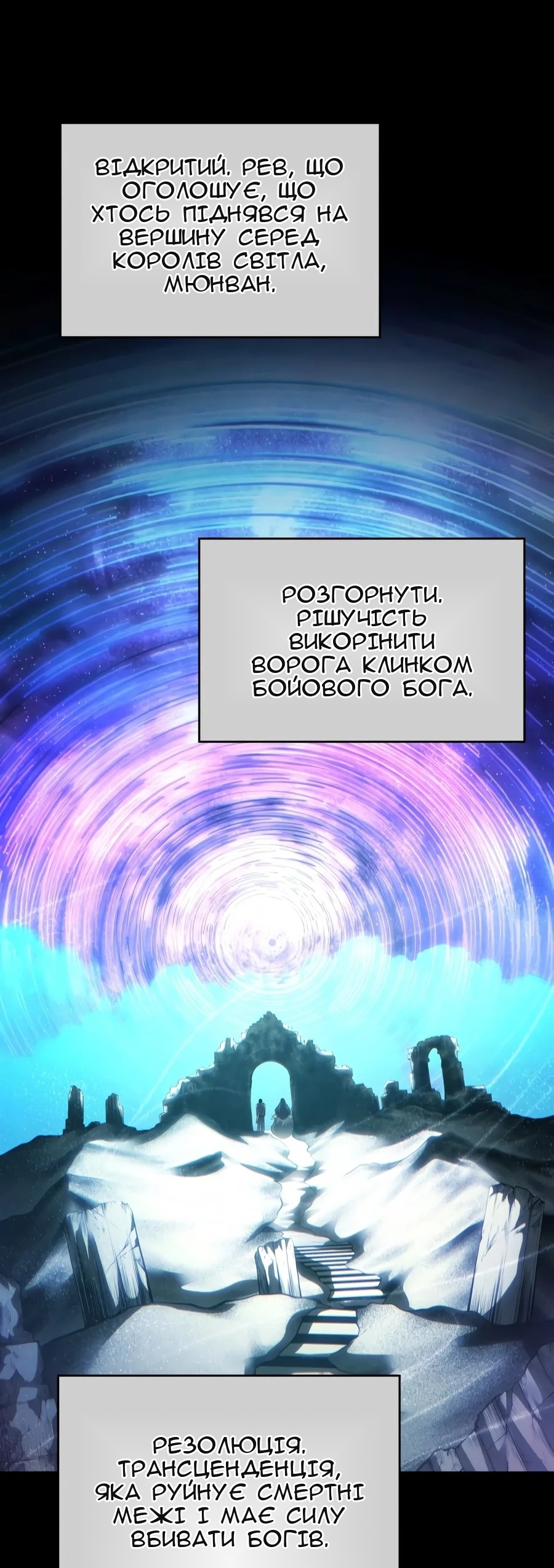 Сторінка 39