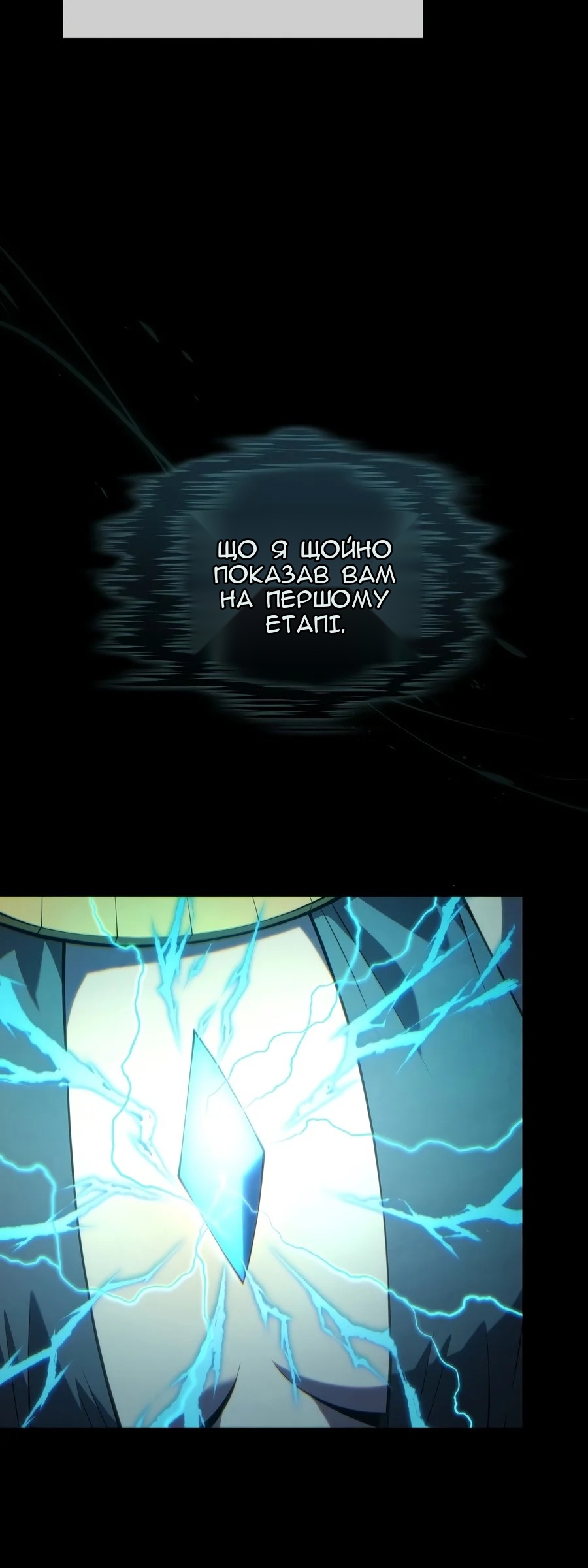 Сторінка 40
