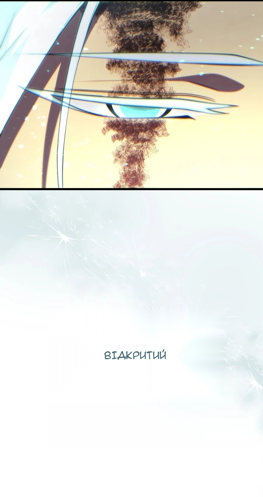 Сторінка 44